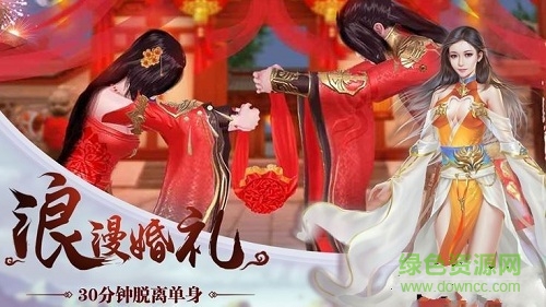 封仙纪元喜扑游戏 v1.8.1 安卓版3