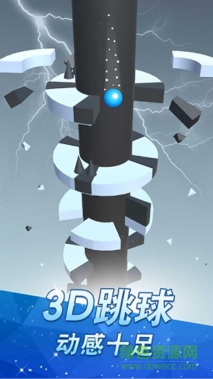 高台跳球赚钱版 v1.0.8 安卓版1