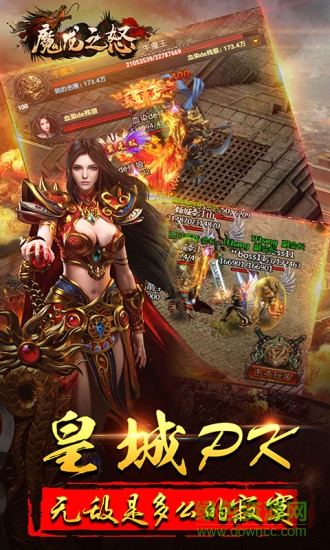 魔龙之怒h5游戏 v1.024 安卓版0