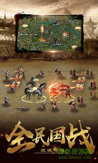 考拉手游真龙三国 v1.1.707 安卓版3