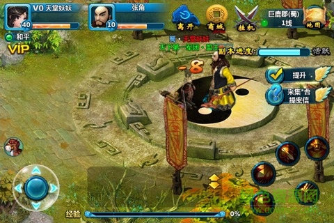 阿里三国游戏 v1.1 安卓版0