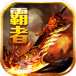 天下王权小米游戏