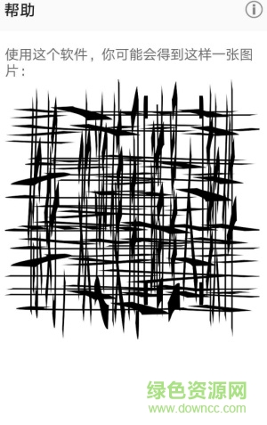 喵星人手机字体 v2.05 安卓版2