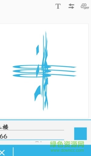 喵星人手机字体 v2.05 安卓版1