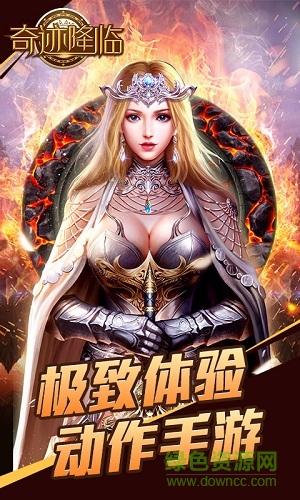 奇迹降临手游 v1.0 安卓版2