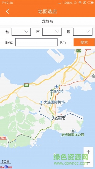 龙平台影视 v4.1.2 安卓版1