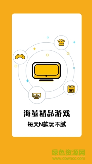 9344盒子 v4.0.9 安卓版2