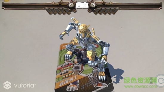 快乐酷宝AR卡派 v1.0 安卓版1