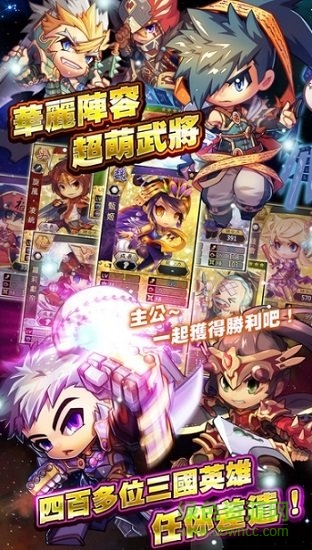 激斗棒球魂游戏 v1.0.19 安卓版2