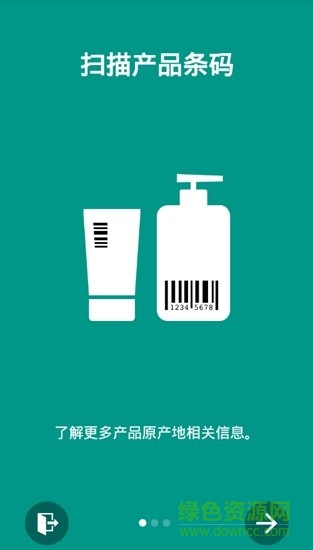 二维码文字生成器软件 v1.2.4 安卓版0