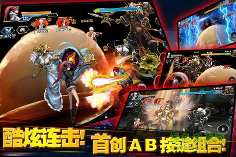 全球快打手游 v1.0.0.7 安卓版0