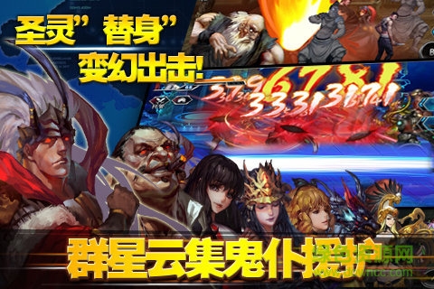 全球快打手游 v1.0.0.7 安卓版3