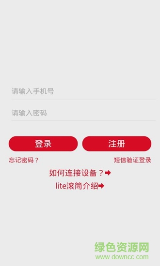 三洋家电 v2.0.22 安卓官方版0