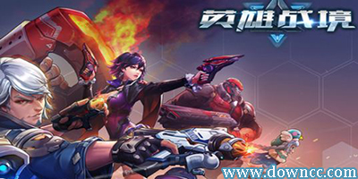 英雄战境下载-英雄战境官网-英雄战境手游