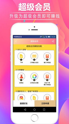 淘小蜜优惠券 v0.0.7 安卓版0