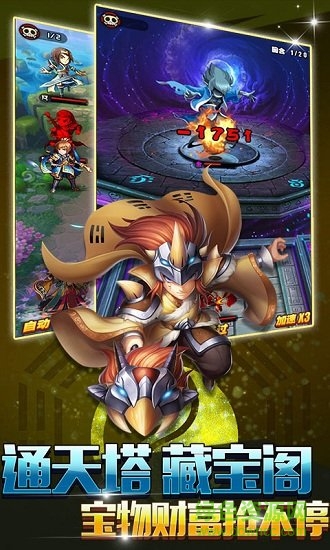 少年封神录bt版手游 v2.0.0 安卓版公益服2