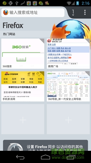 Firefox Beta测试版 v62.0 安卓版0