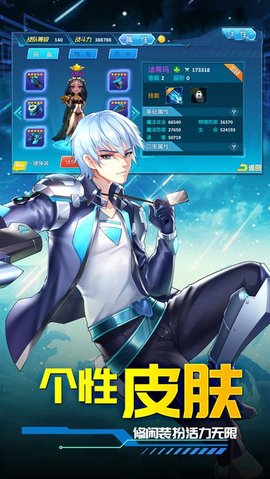 妖萌契约游戏 v1.0.0 安卓版0