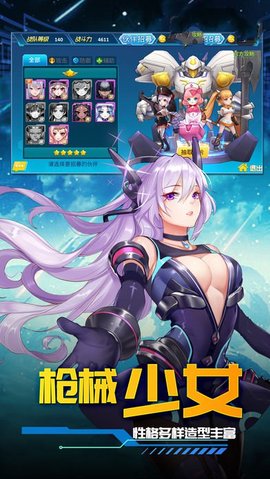 妖萌契约游戏 v1.0.0 安卓版1