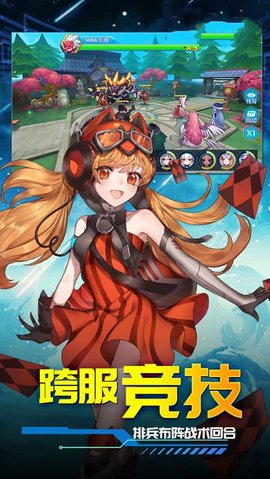 妖萌契约游戏 v1.0.0 安卓版2