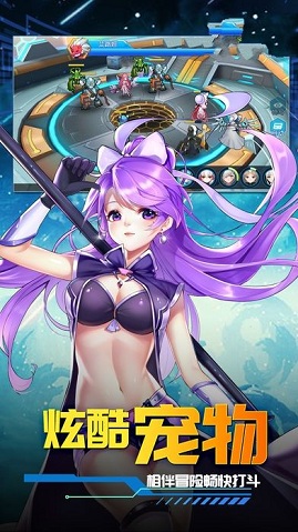 妖萌契约游戏 v1.0.0 安卓版3