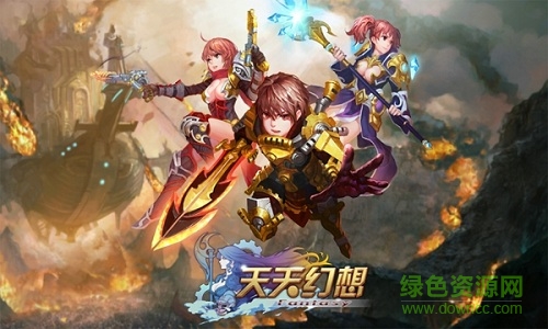 天天幻想百度最新版本 v1.0.14 安卓官方版1