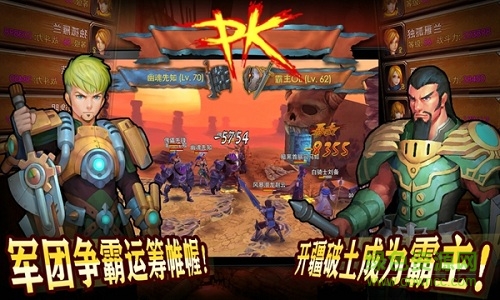 天天幻想百度最新版本 v1.0.14 安卓官方版2