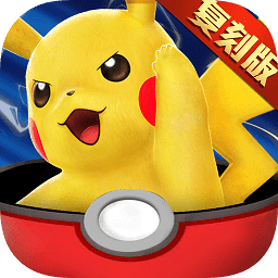 宝可萌复刻游戏