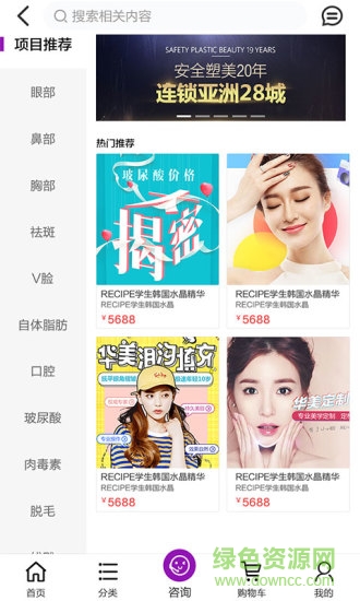 华美嘿乖 v0.1.0 安卓版1