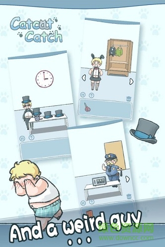 天天躲猫猫无广告 v3.8 安卓版2