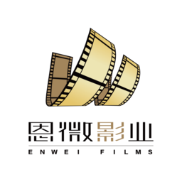 恩微影业
