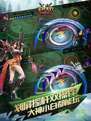 名将大乱斗全民无双最新版 v14.1.0.0 安卓版0