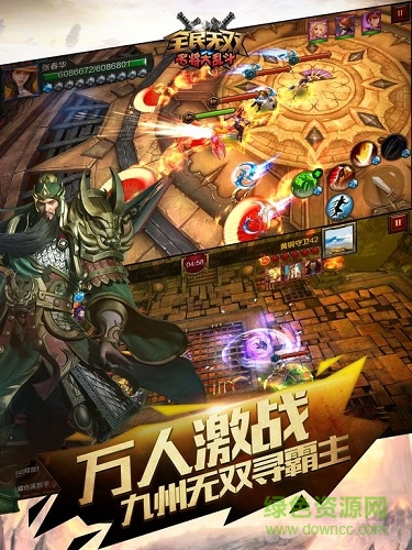 名将大乱斗全民无双最新版 v14.1.0.0 安卓版3