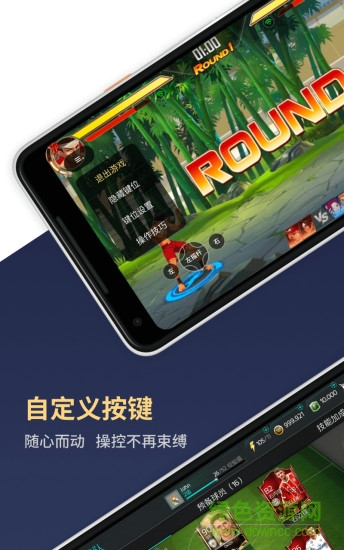 腾讯游戏管家手机版app v5.1.0 官方安卓版0