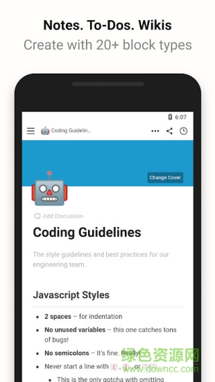 Notion笔记手机版 v0.3.3 安卓版1