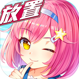 我的学妹不可能那么萌2游戏(我的學妹不可能那麼萌2)