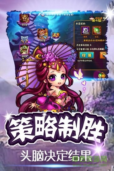 九游西游无双手游 v1.0.1 安卓版0