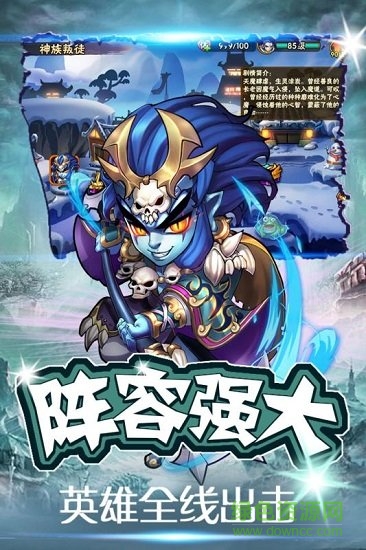 九游西游无双手游 v1.0.1 安卓版2