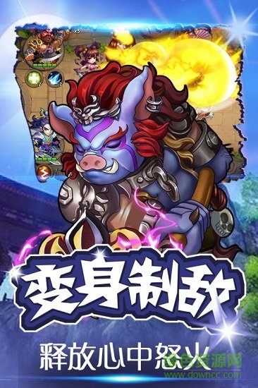 九游西游无双手游 v1.0.1 安卓版3