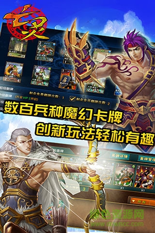 亡灵传说手游 v1.2.9 安卓版0