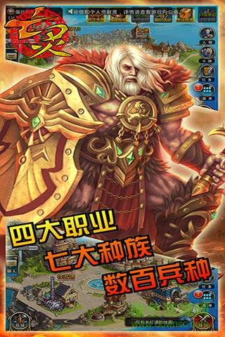 亡灵传说手游 v1.2.9 安卓版3