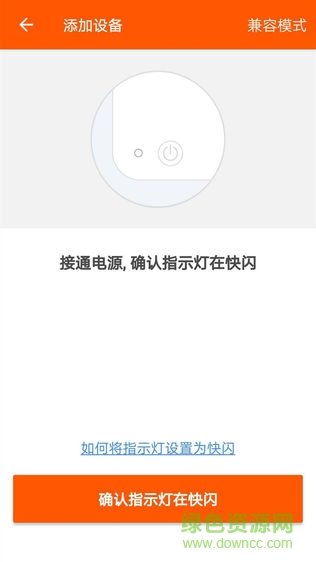 博微电气 v1.0 安卓版2