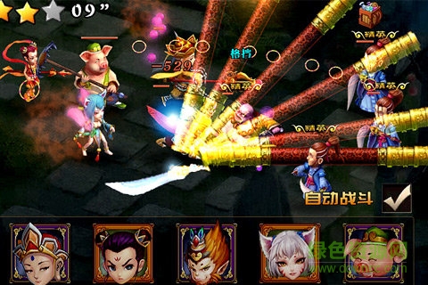 八卦西游手机版 v0.9.6 安卓版0