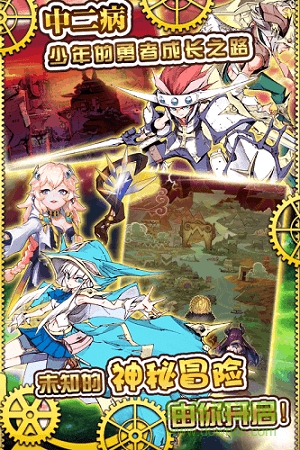 最后的龙都市游戏 v0.7.0 安卓版0