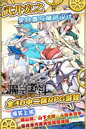 最后的龙都市游戏 v0.7.0 安卓版3