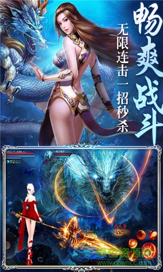 诛神传古神话山海经 v1.3.2 安卓版2