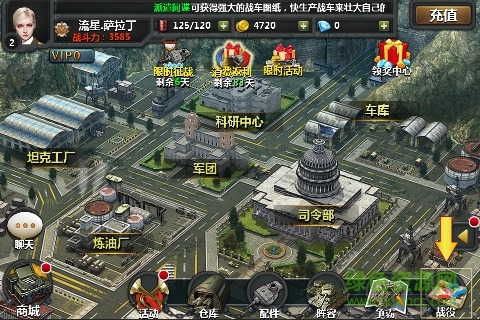 装甲洪流手机版 v1.0 官方安卓版1