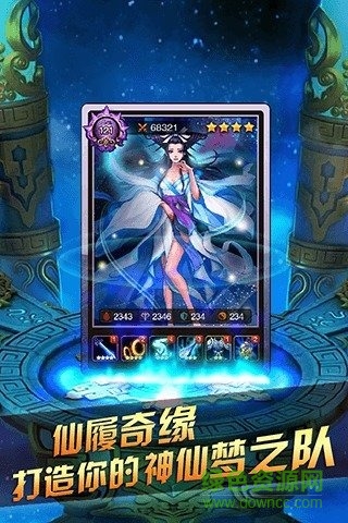 完美神话手游百度版 v1.0.61 安卓版1