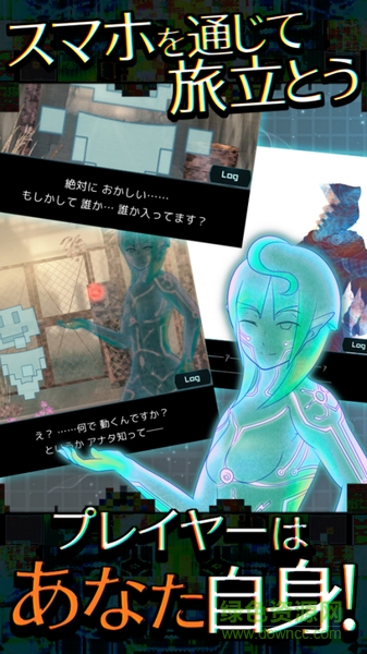 異界探訪記游戏 v1.0.2 安卓版0