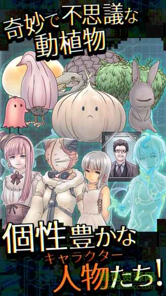 異界探訪記游戏 v1.0.2 安卓版1